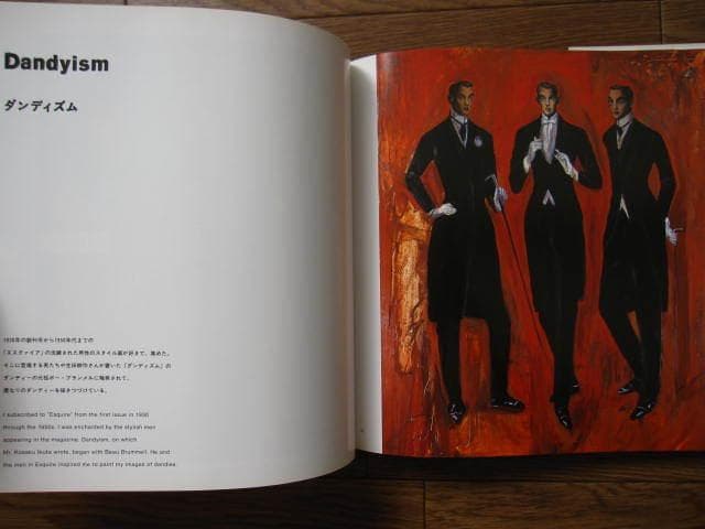 OIL PAINTINGS 金子國義 油彩集