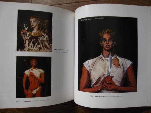 OIL PAINTINGS 金子國義 油彩集