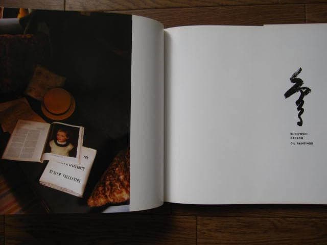 OIL PAINTINGS 金子國義 油彩集