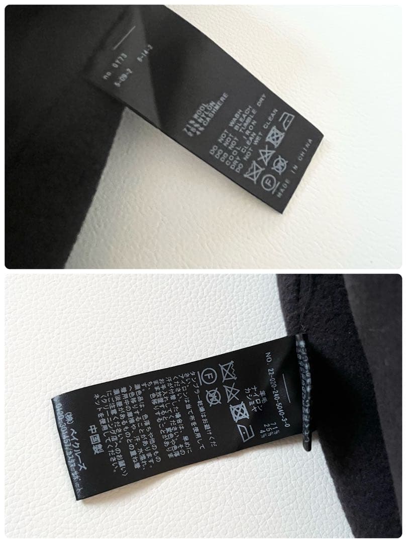 ＊Noble ノーブル MTRリバーポンチョジレ カシミヤ混 ウール