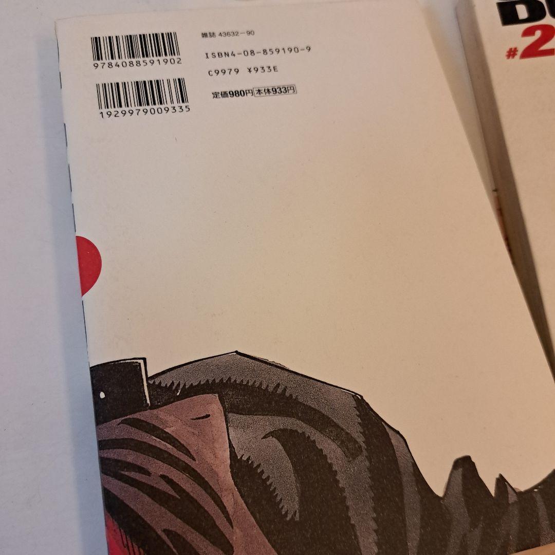 Slam dunk : 完全版 1～24全巻セット