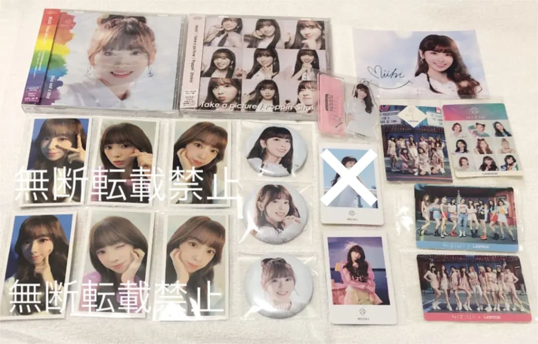 NIZIU ミイヒ セット