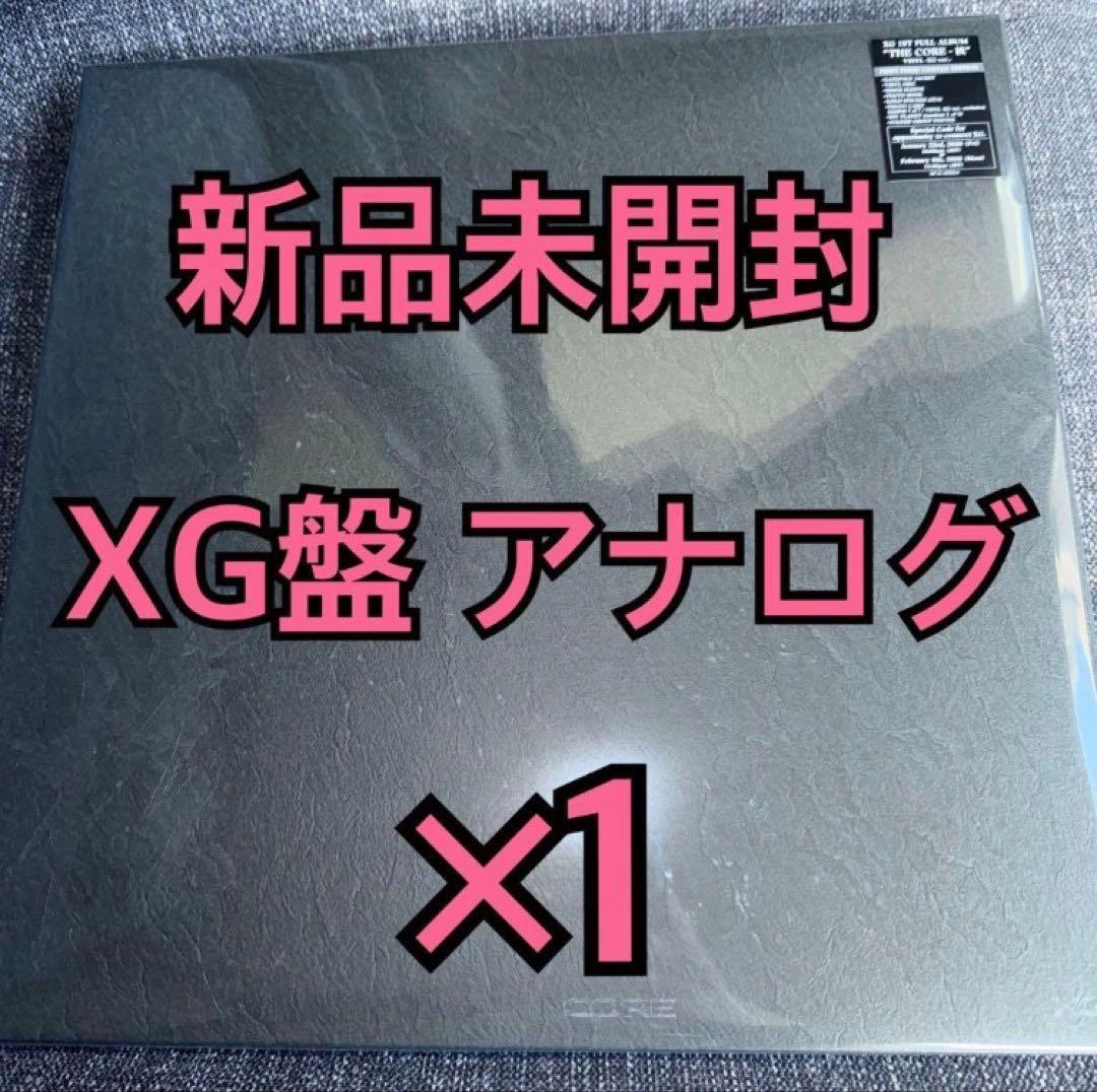 XG アルバム THE CORE 核 VINYL アナログレコード 新品未開封④