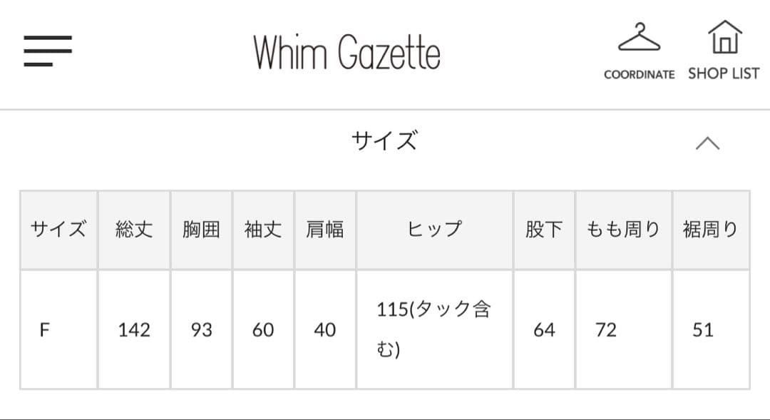 美品 ウィムガゼット THE PAUSE テーラーカラージャンプスーツ ブラック