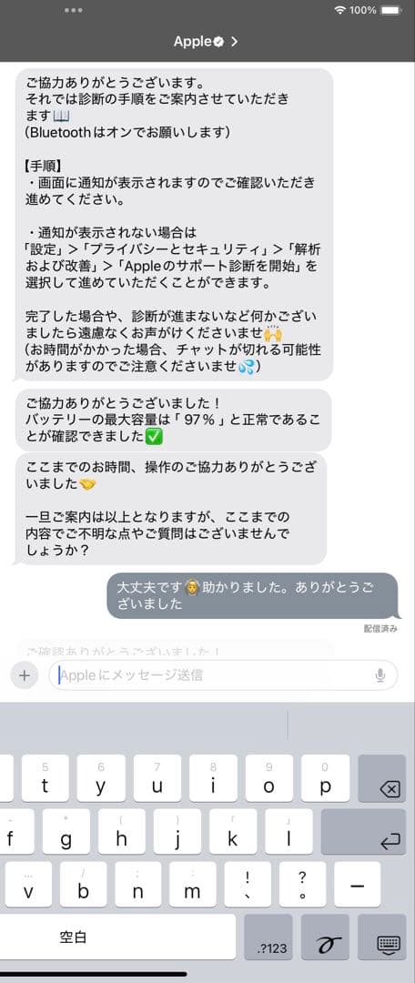 m@プロフ必読様 ※専用※