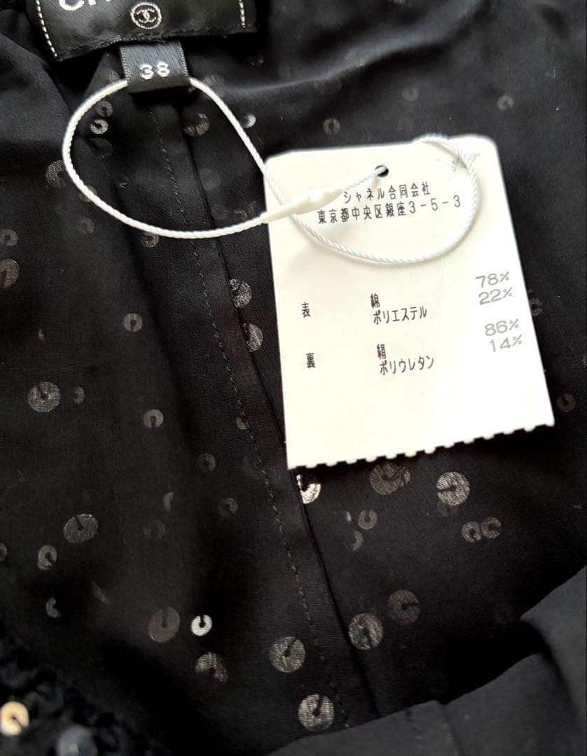 未使用 CHANEL シャネル⭐︎ショートパンツ⭐︎スパンコール23SS