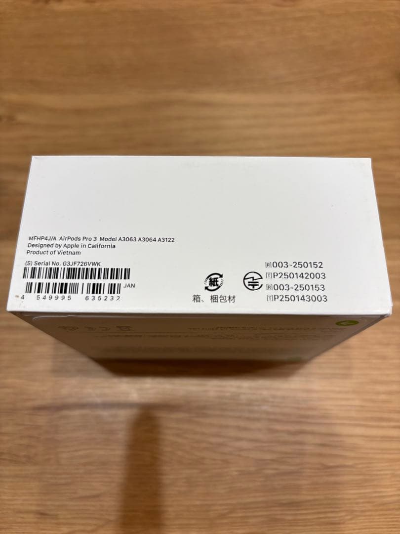 【新品・未使用・未開封】AirPods Pro 3