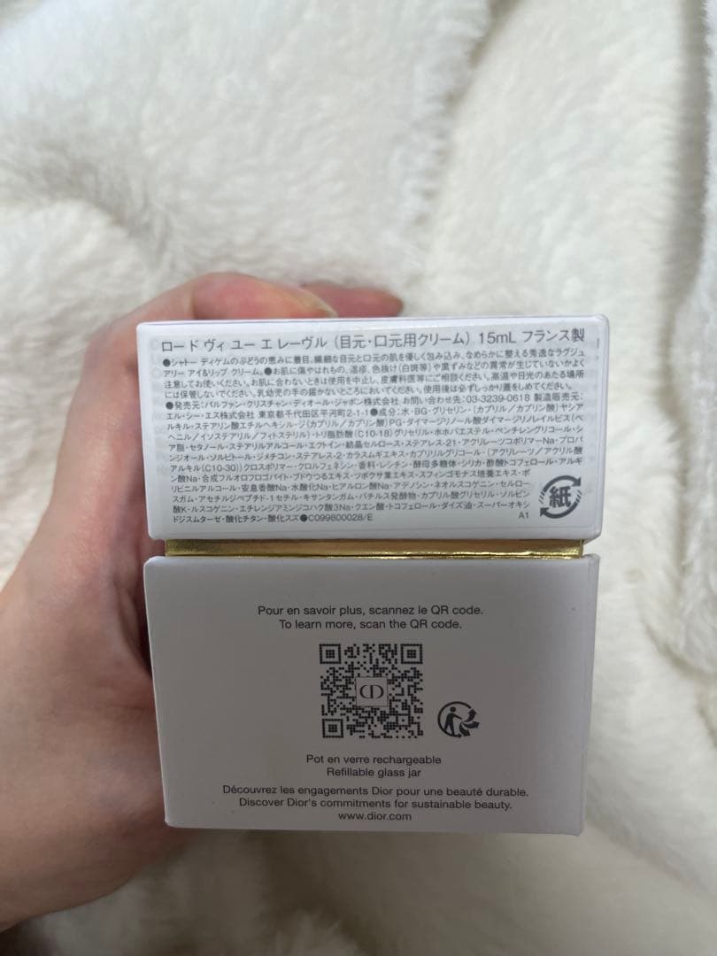 新製品　未使用　ロー ド ヴィ ユー エ レーヴル　(目元•口元クリーム)