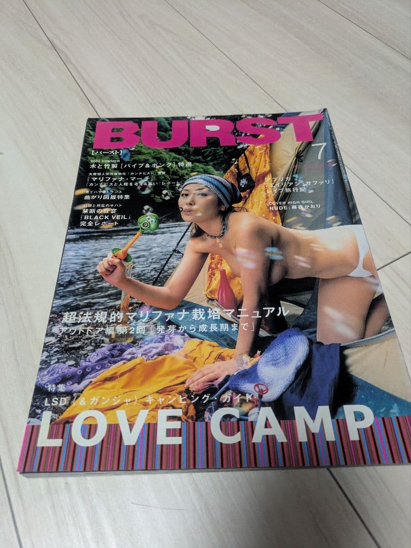 2002年BURST2月、4月、6月、7月、8月、10月、11月、12月