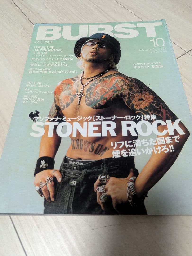 2002年BURST2月、4月、6月、7月、8月、10月、11月、12月