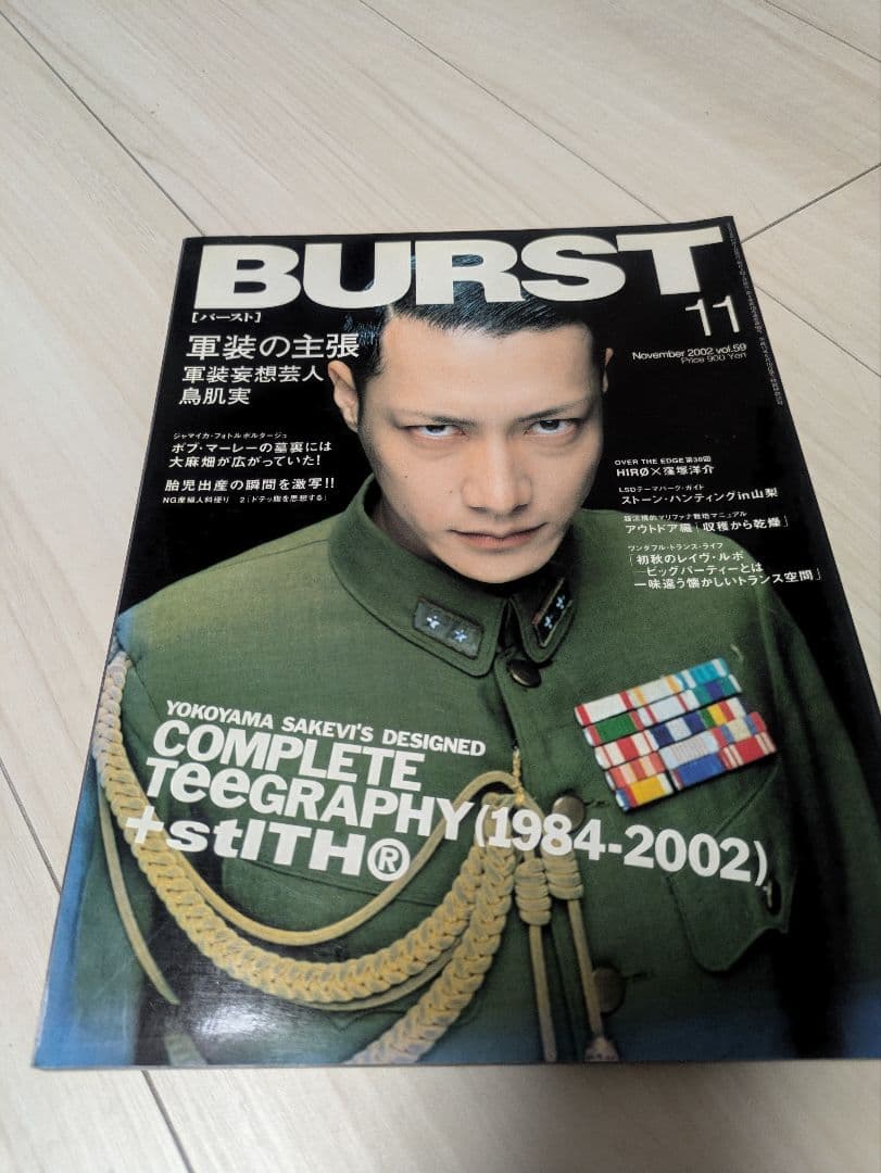 2002年BURST2月、4月、6月、7月、8月、10月、11月、12月