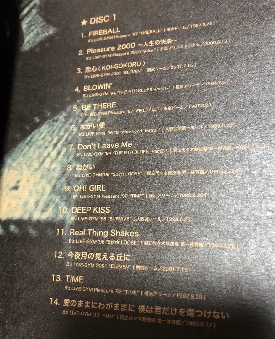 【未公開ライブ映像】B'z HiddenPleasure ライブDVD3枚組