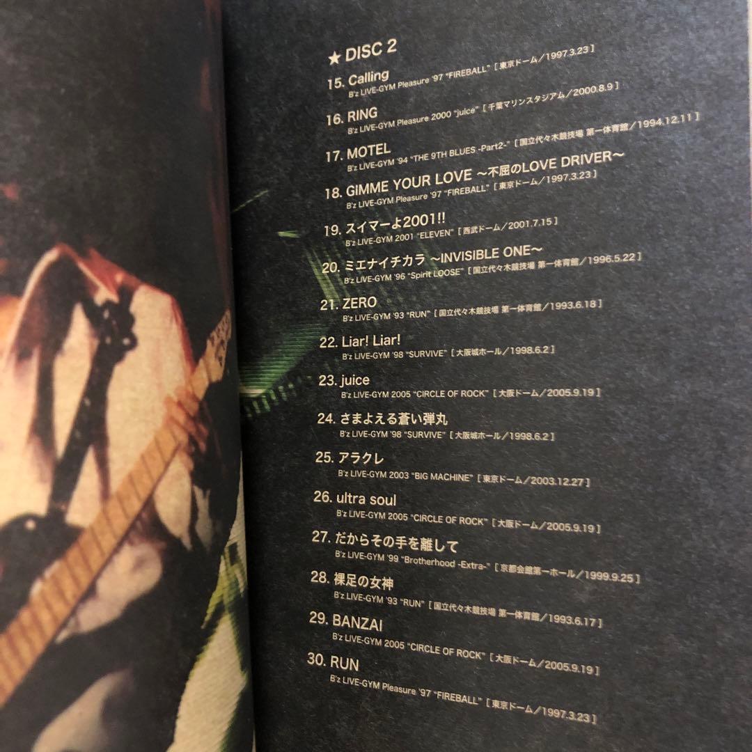 【未公開ライブ映像】B'z HiddenPleasure ライブDVD3枚組