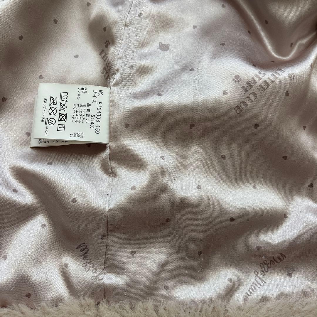 min　メゾピアノ ジュニア　ネコ耳つきフェイクファーブルゾン　S 140