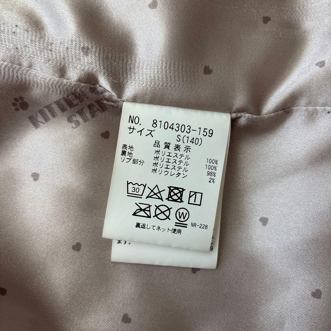 min　メゾピアノ ジュニア　ネコ耳つきフェイクファーブルゾン　S 140