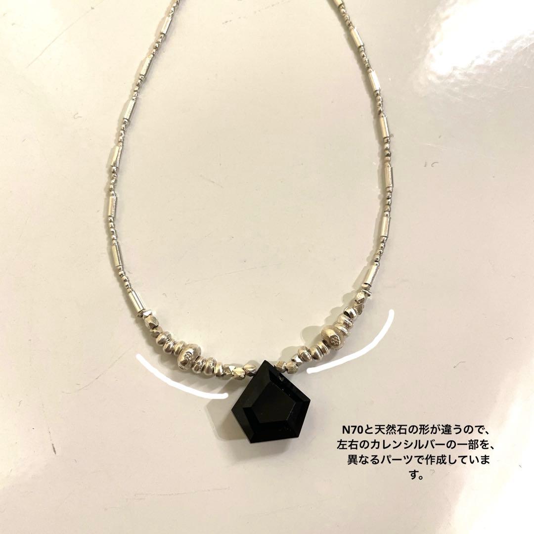 カレンシルバー　オニキス　ネックレス　※N70-3 ほか、ご依頼品