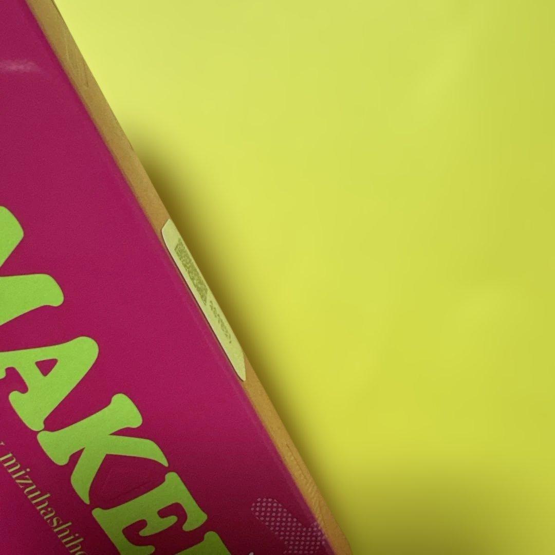 ON EMAKED まつ毛美容液 エマーキット 新品未開封