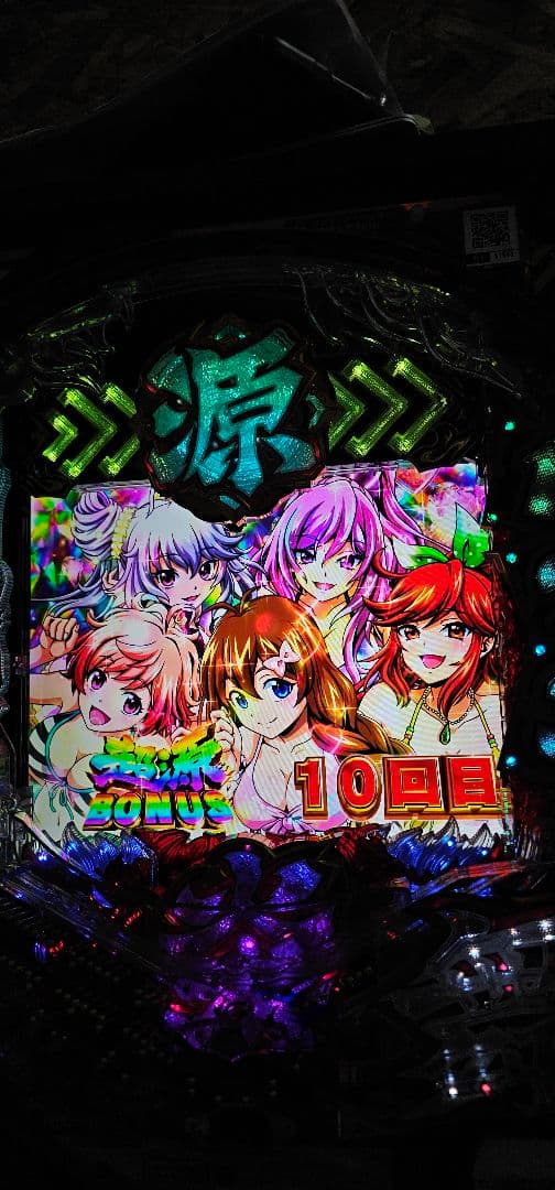 【送料無料】大工の源さん 超韋駄天2 極源LighT 卓上パチンコ