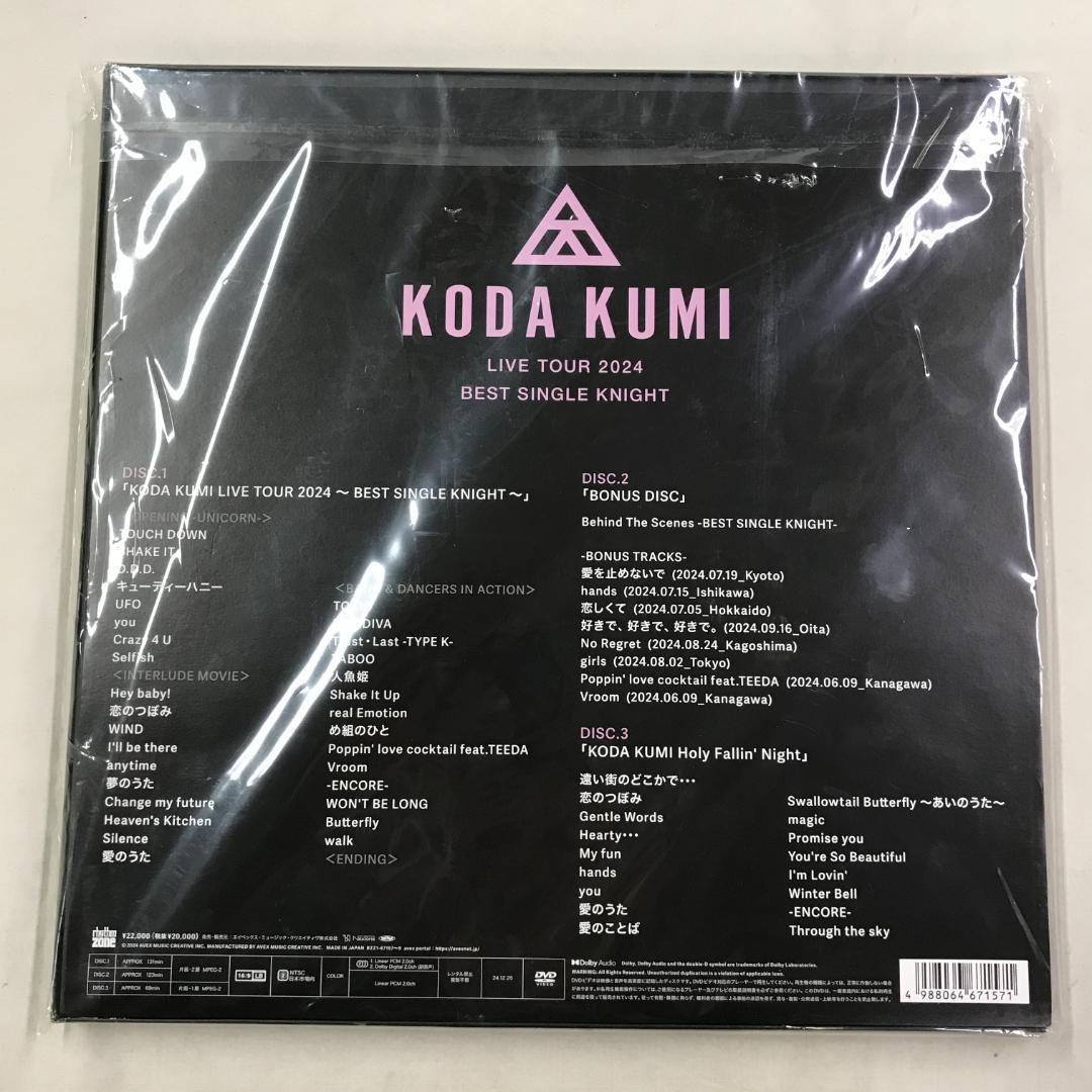 DVD 倖田來未 LIVETOUR 2024 BEST SINGLEKNIGHT
