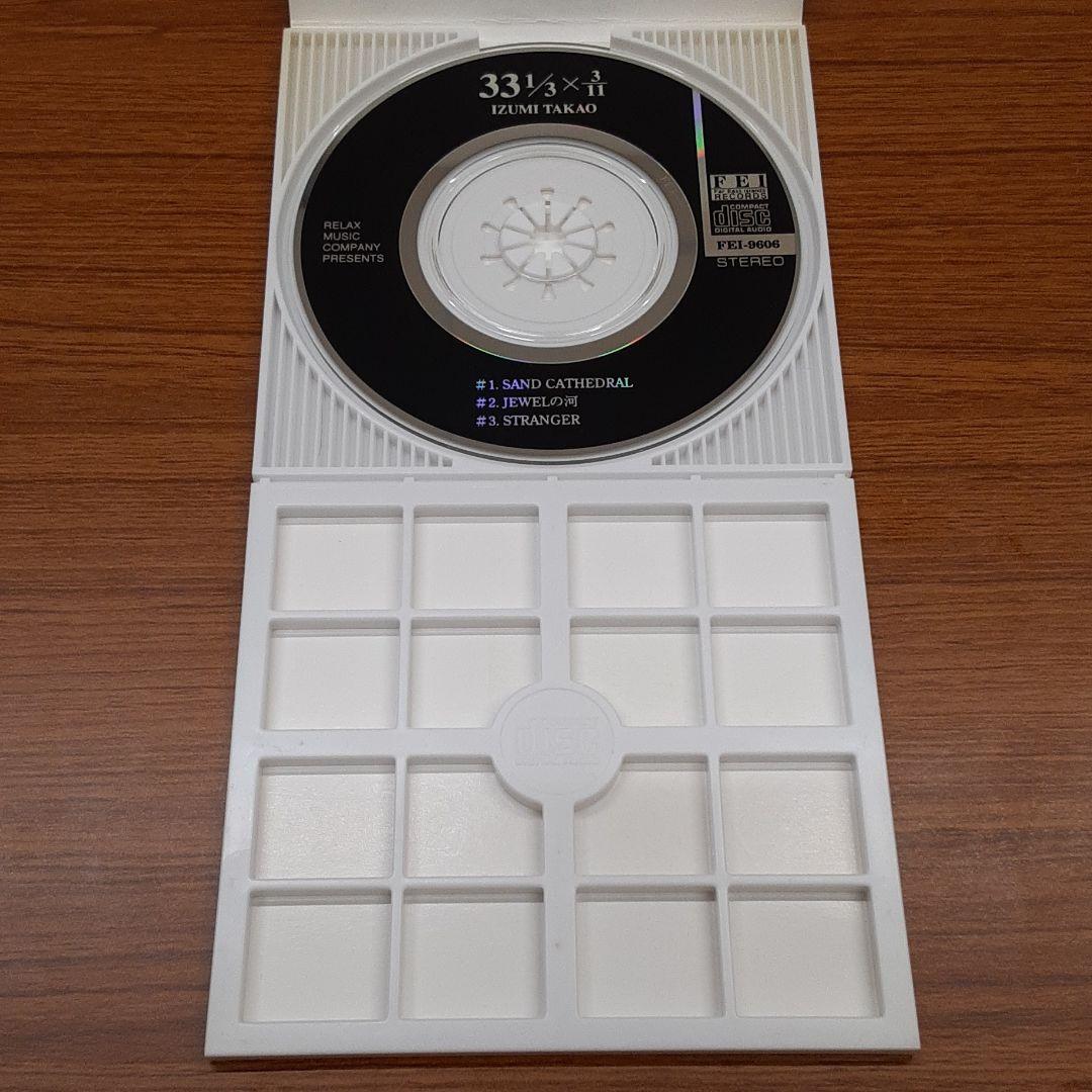 IZUMI TAKAO 高尾いづみ 33 1/3×3/11