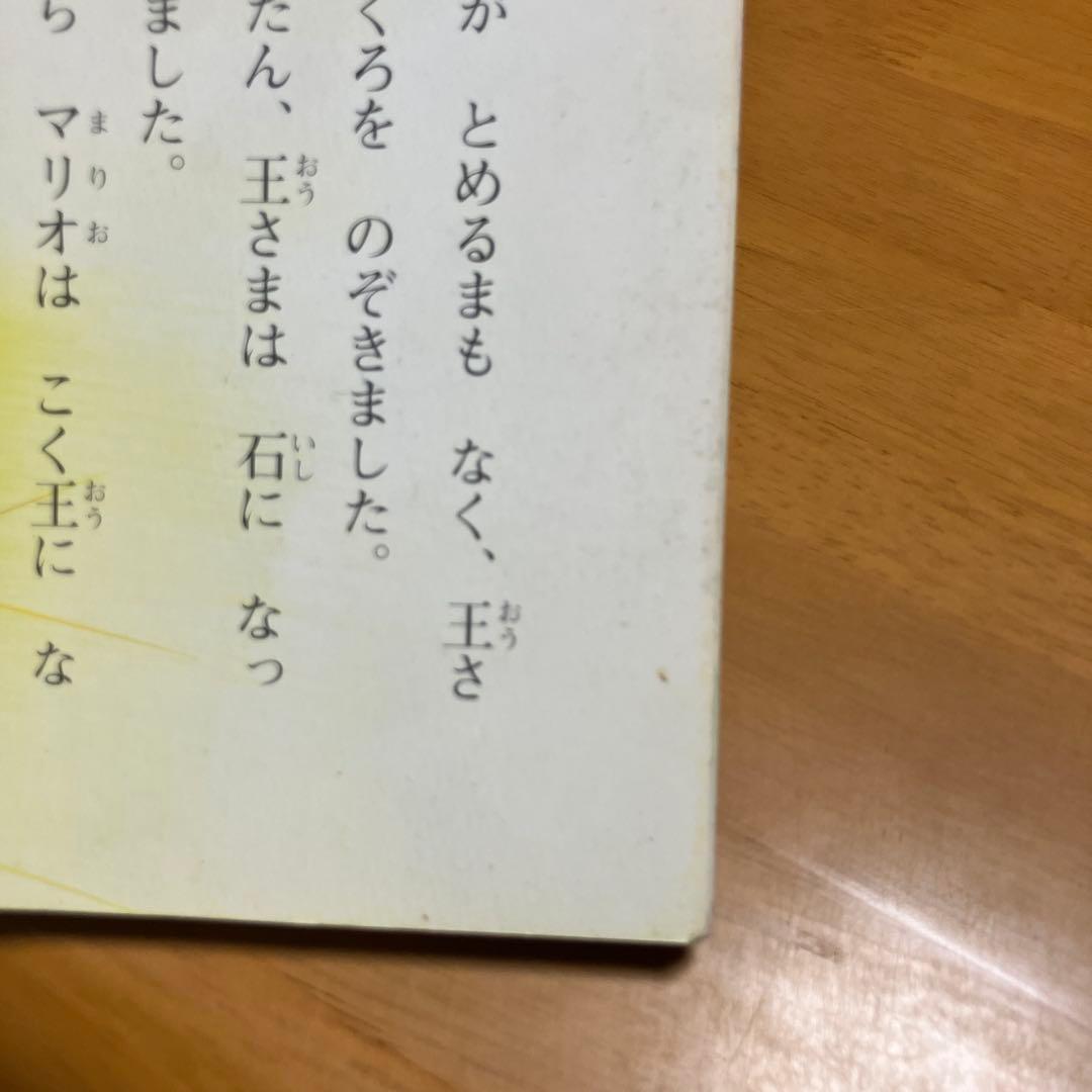 日本昔ばなしアニメ絵本18冊&世界名作アニメ絵本40冊　全58冊セット