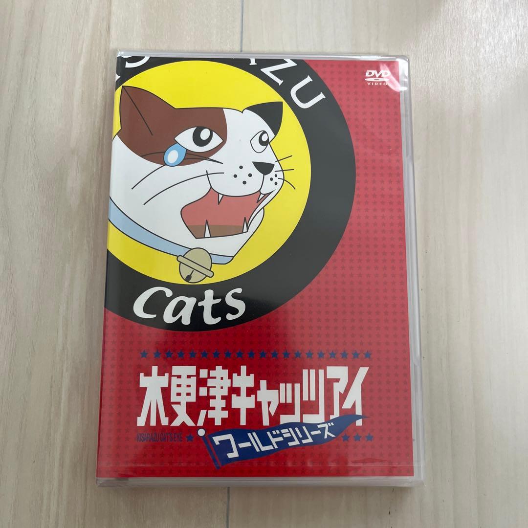 木更津キャッツアイ BOX付全5巻DVDセット+日本シリーズ・ワールドシリーズ