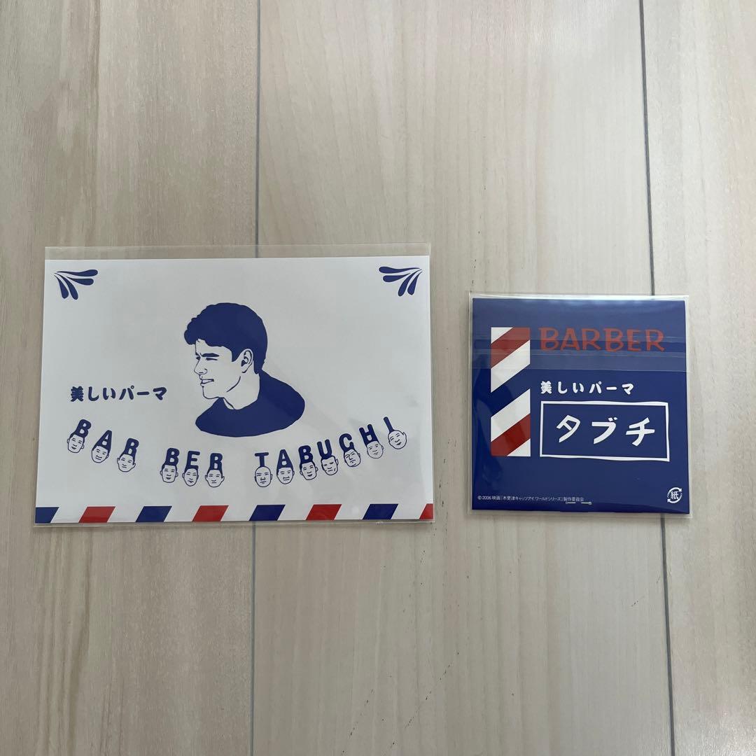 木更津キャッツアイ BOX付全5巻DVDセット+日本シリーズ・ワールドシリーズ