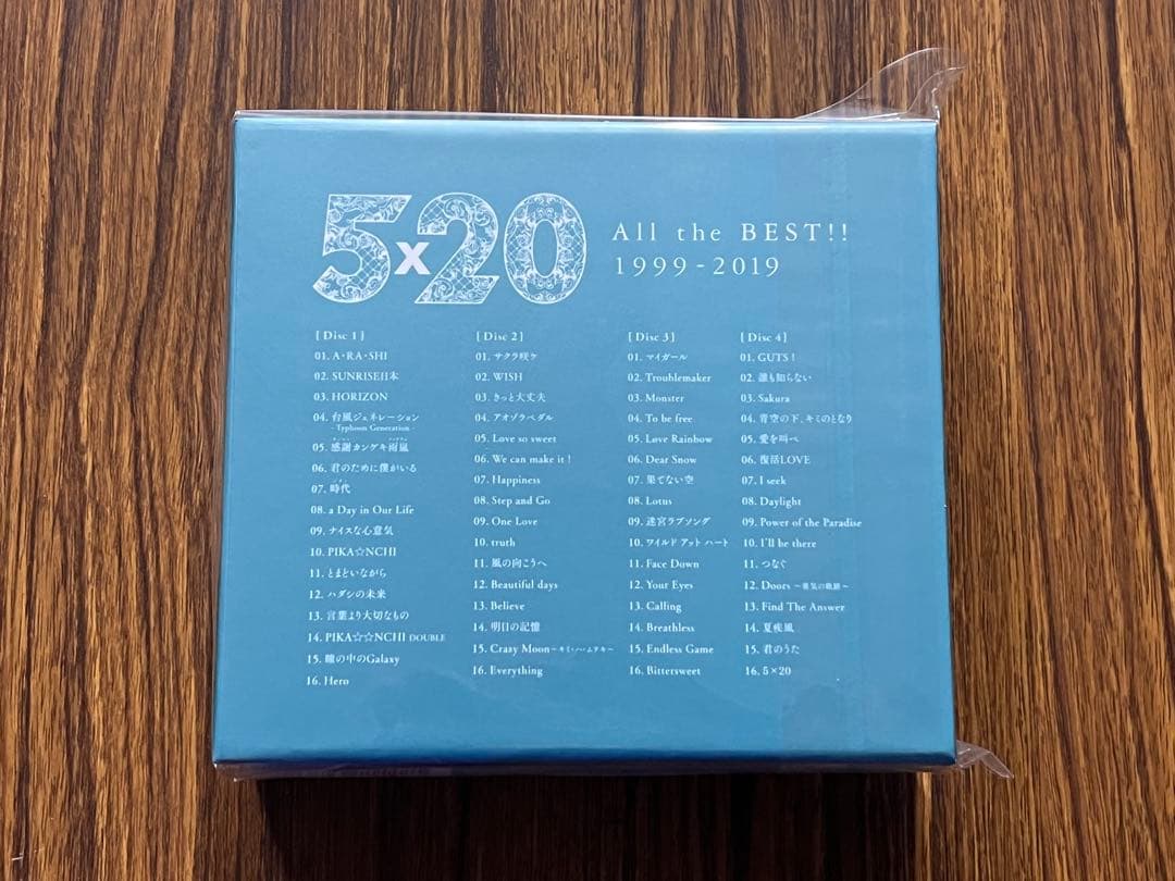 【新品未開封】ARASHI 5×20 All the BEST!! 3形態セット