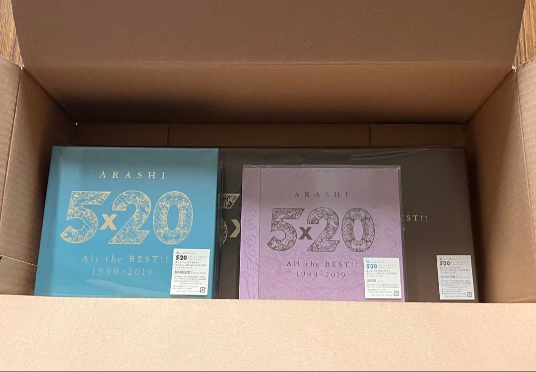 【新品未開封】ARASHI 5×20 All the BEST!! 3形態セット