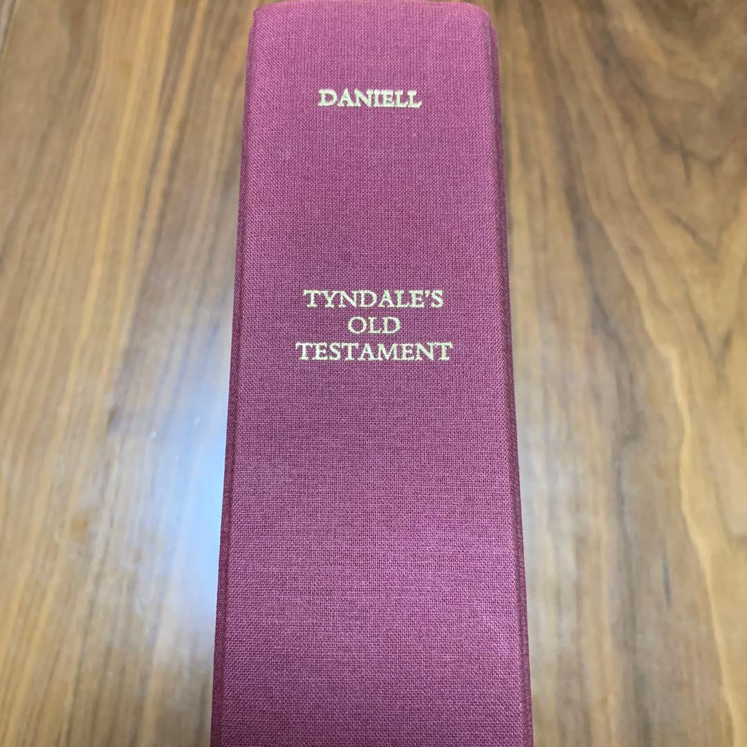 ティンダル 旧約聖書 新約聖書 2冊セット