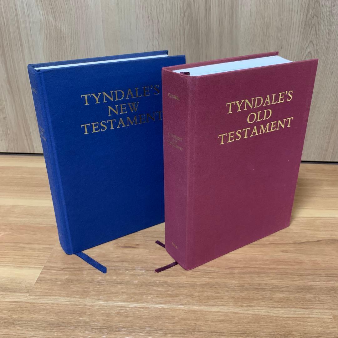 ティンダル 旧約聖書 新約聖書 2冊セット