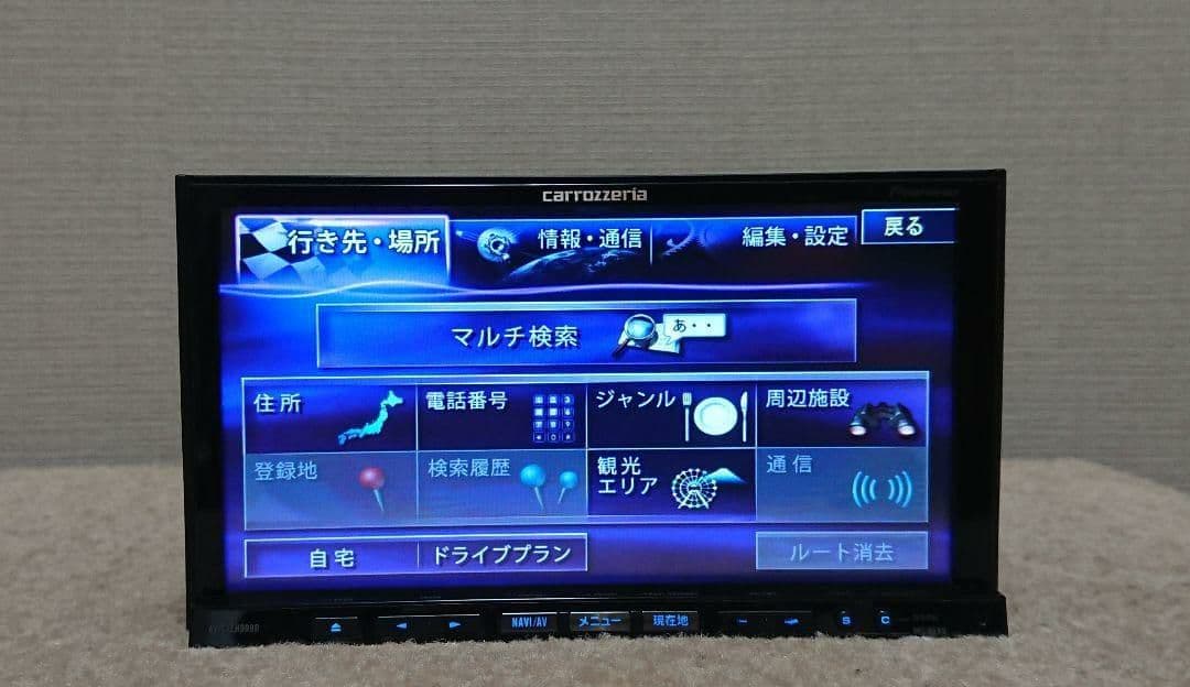 【新春特価】サイバーナビ カロッツェリア AVIC-ZH9990 完動品