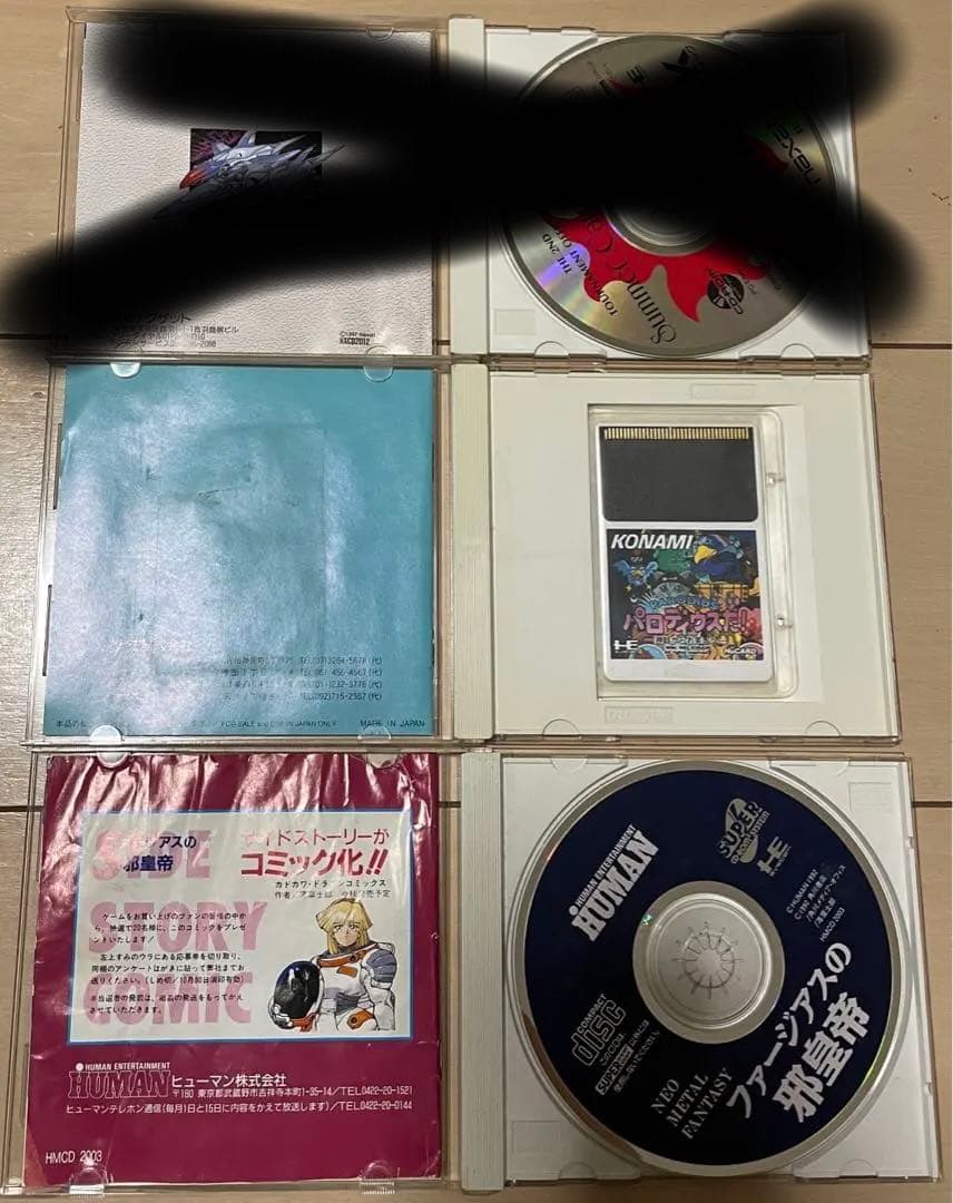 PCエンジン 色々セット 真・女神転生 パロディウスだ ヴァリス