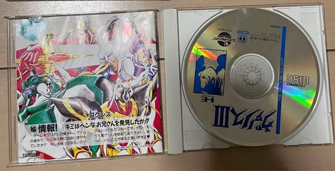 PCエンジン 色々セット 真・女神転生 パロディウスだ ヴァリス