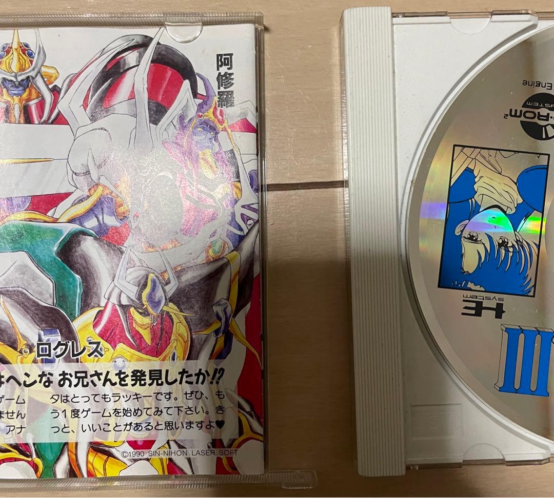 PCエンジン 色々セット 真・女神転生 パロディウスだ ヴァリス