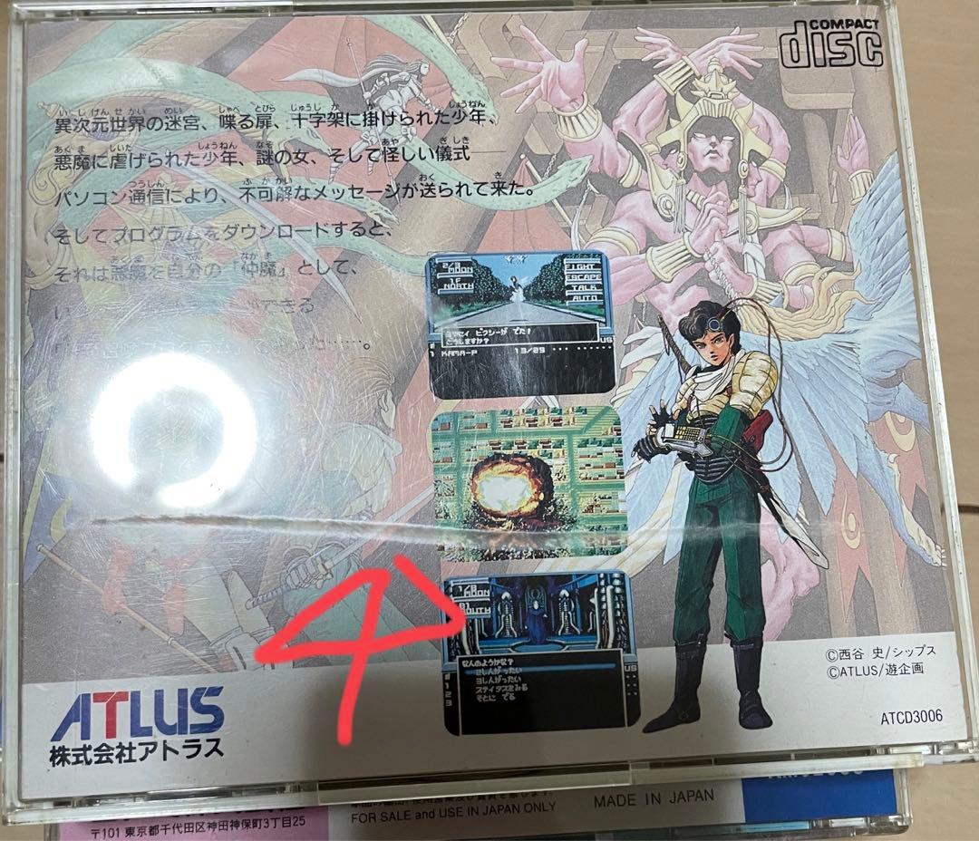 PCエンジン 色々セット 真・女神転生 パロディウスだ ヴァリス