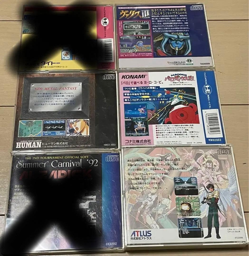 PCエンジン 色々セット 真・女神転生 パロディウスだ ヴァリス