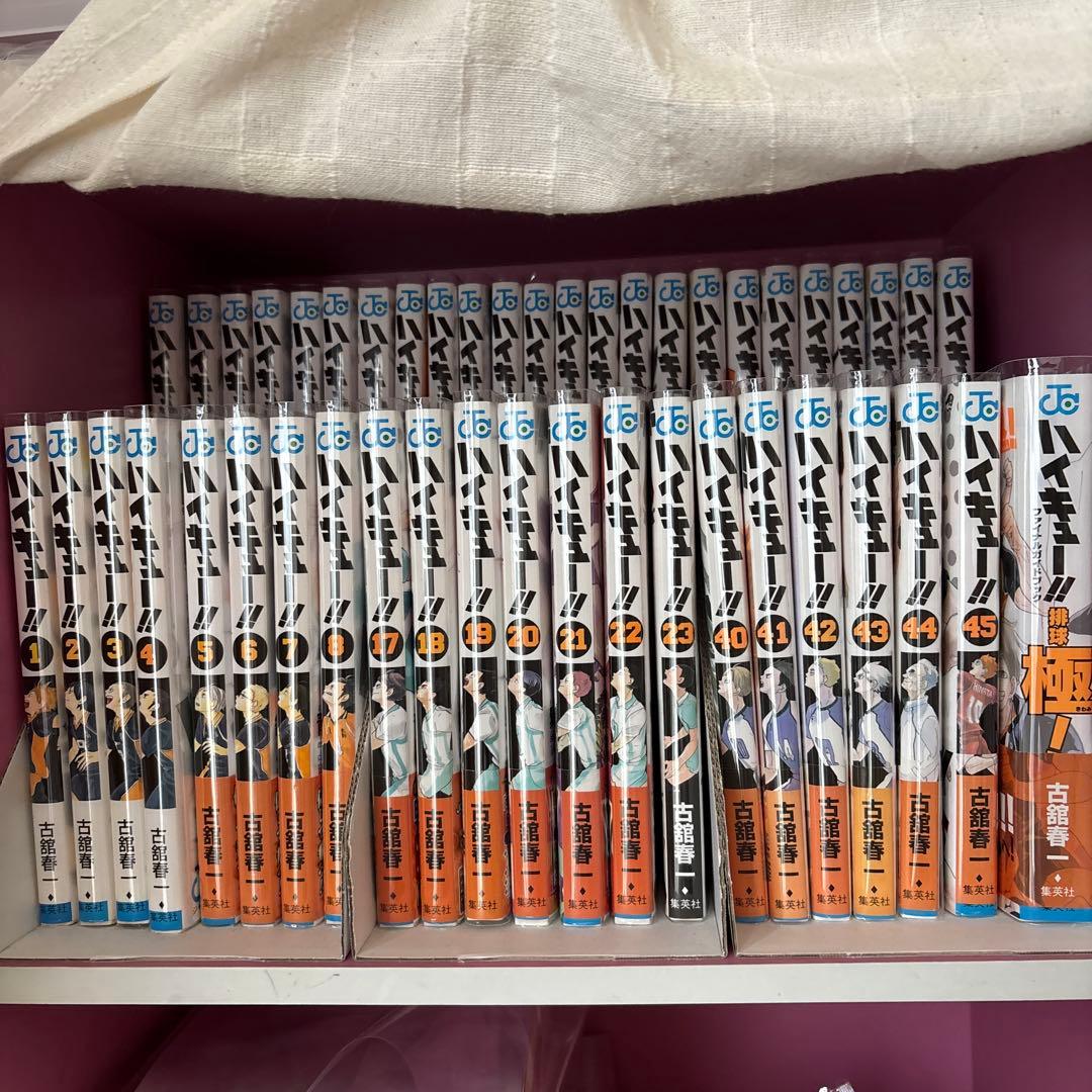 テ*ル様 ハイキュー!! 全巻1話〜45話＋ファイナルガイドブック 排球極! お
