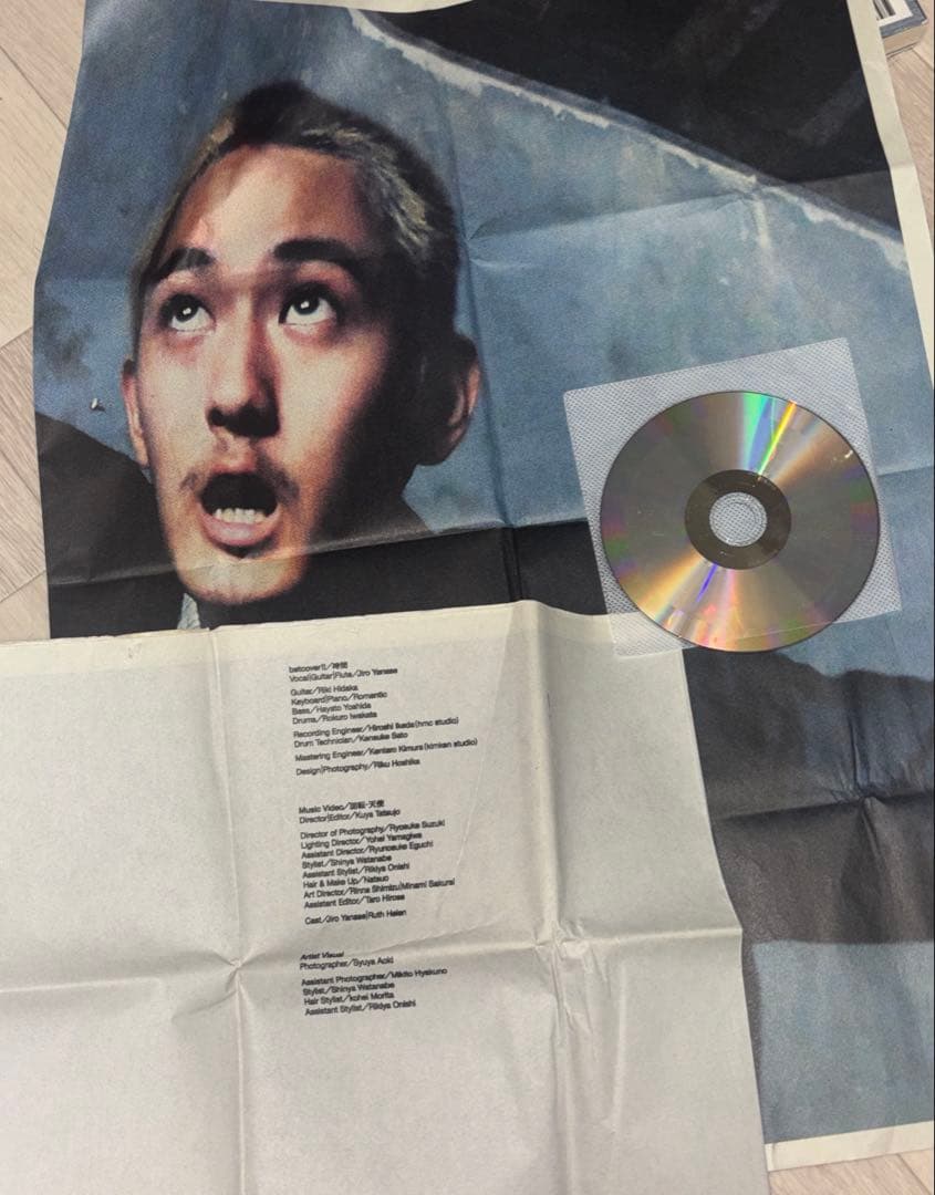 Betcover!! 時間　CD ポスター　柳瀬二郎