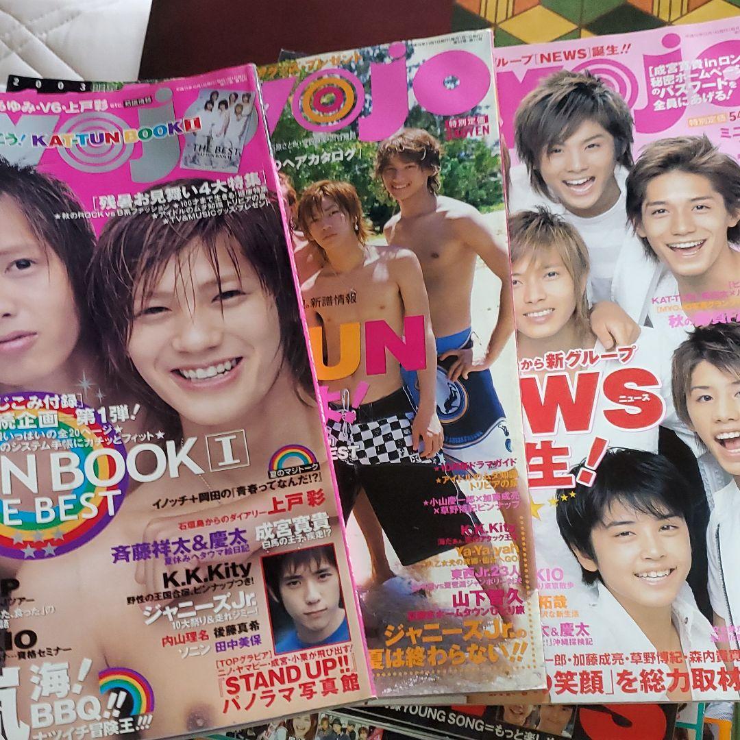 Myojo　ミョージョー