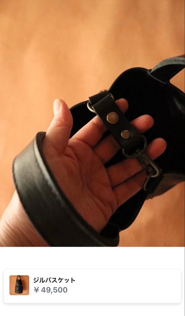 Ribbonb リボンビィ　ジルバスケット　かごバッグ