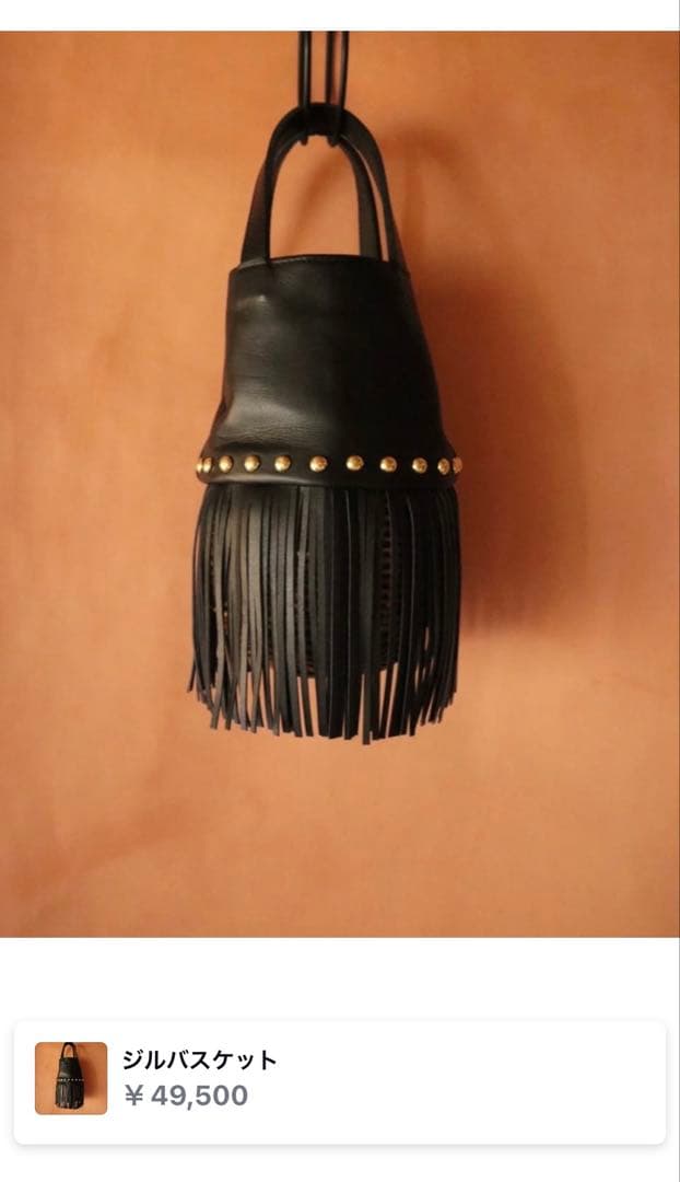 Ribbonb リボンビィ　ジルバスケット　かごバッグ