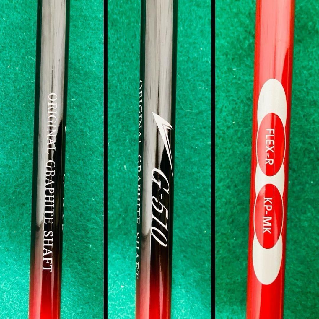 WORLD EAGLE ゴルフクラブ12本セット WE-G510 R 右利き