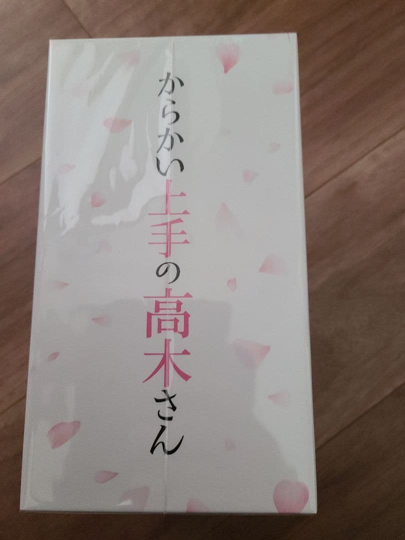 からかい上手の高木さん 全6巻セット Amazon全巻購入特典 BOX付き