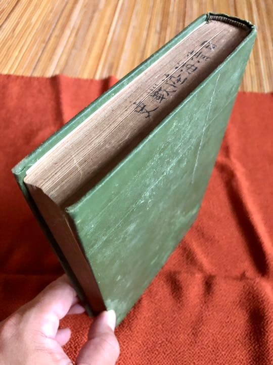 日清海陸戦史 村松恒一郎 編 明治37年8月22日8版