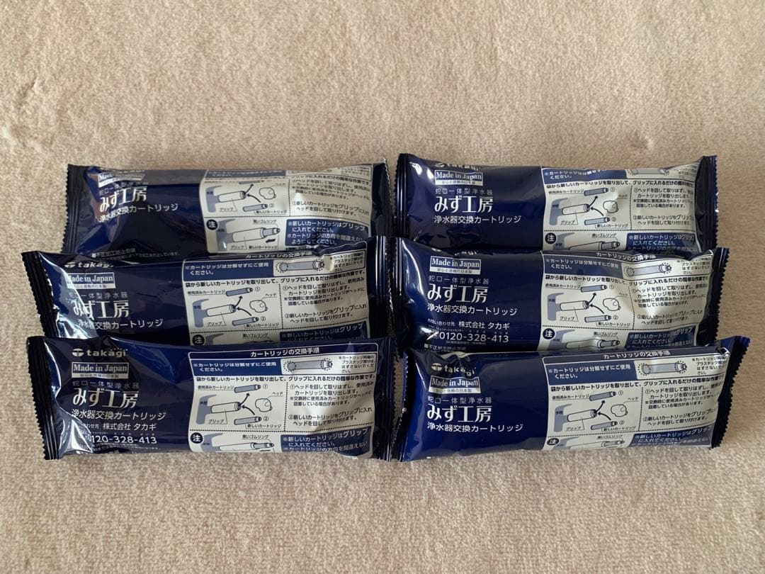 浄水器カートリッジ 6本　JC0036 JC0036UG タカギ