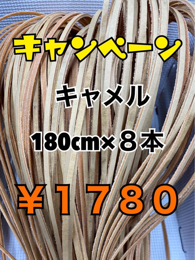 黒30、キャメル10