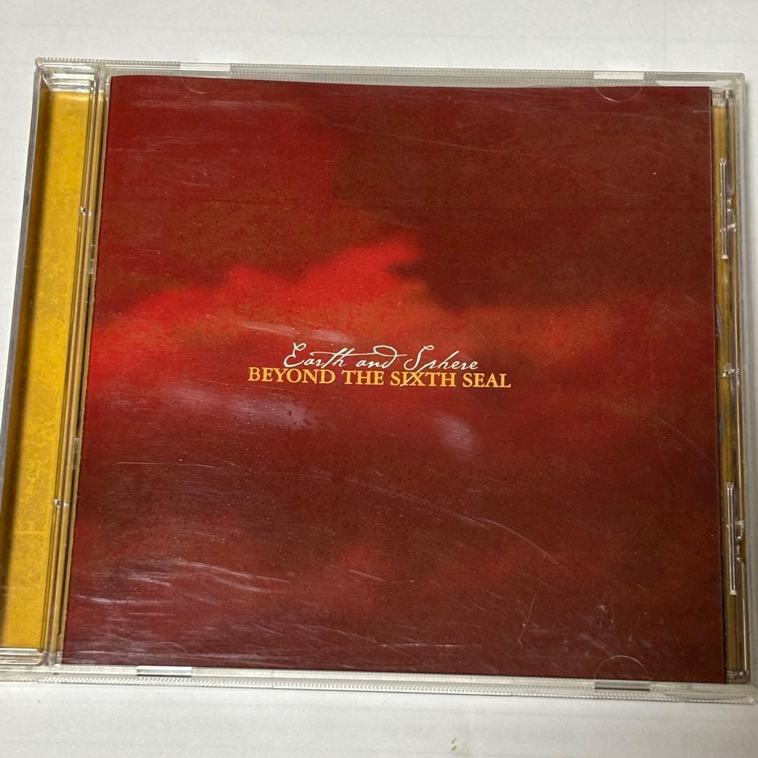 【ラプンツェル様用】BEYOND THE SIXTH SEAL / Earth