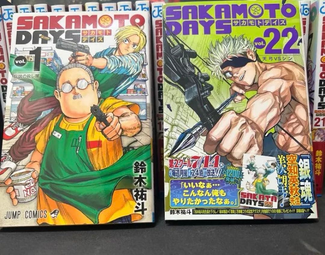 SAKAMOTO DAYS 22巻セット