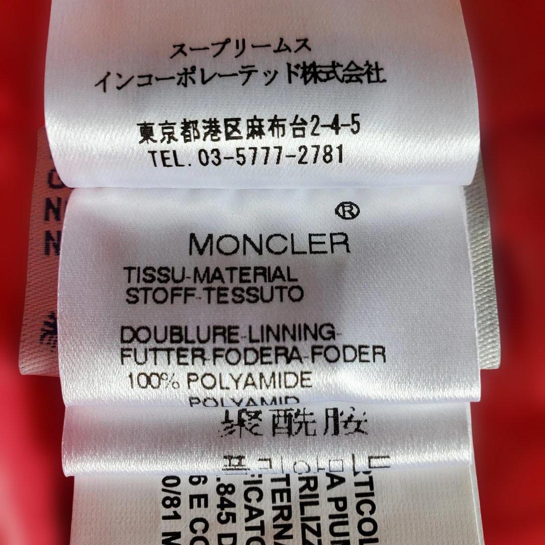 【ゆと】モンクレール ダウンベスト サイズ1 レディース ピンク